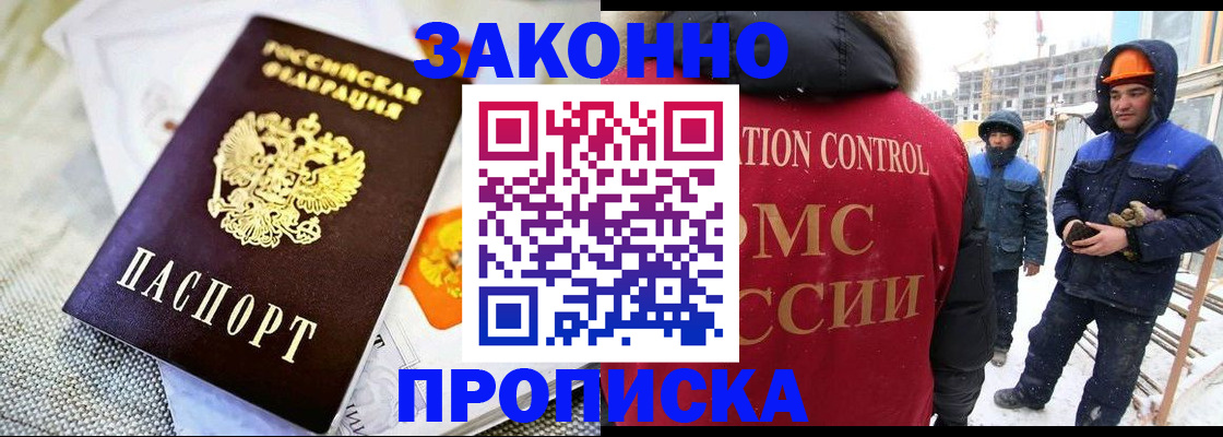 регистрация для дет. сада в Знаменске